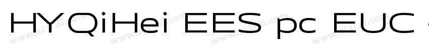 HYQiHei EES pc EUC 字体转换